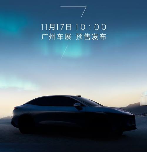 重庆319极氪汽车发布智能汽车全域AI，比亚迪的未来服务提升用户体验